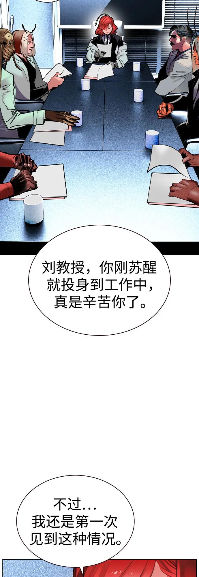 第 64 页