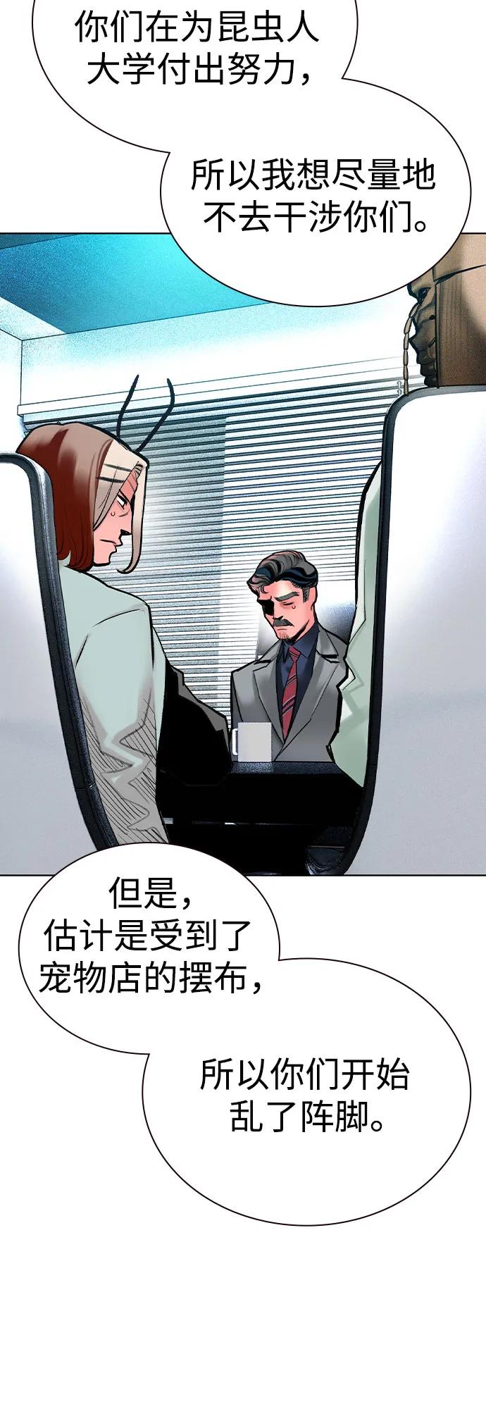 第 70 页