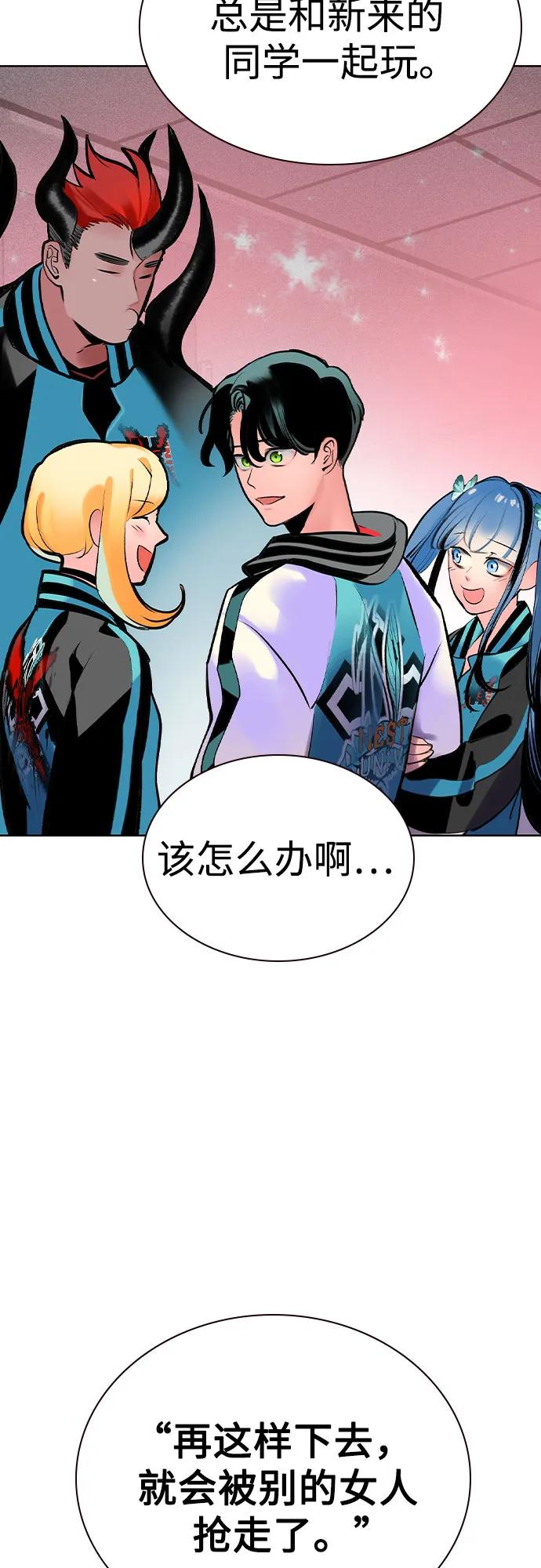 第 75 页
