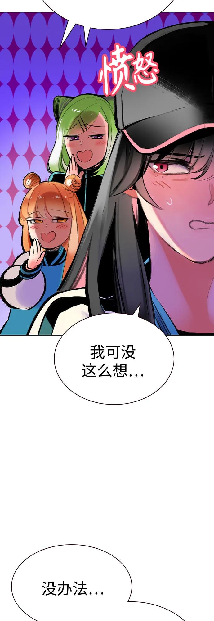第 76 页