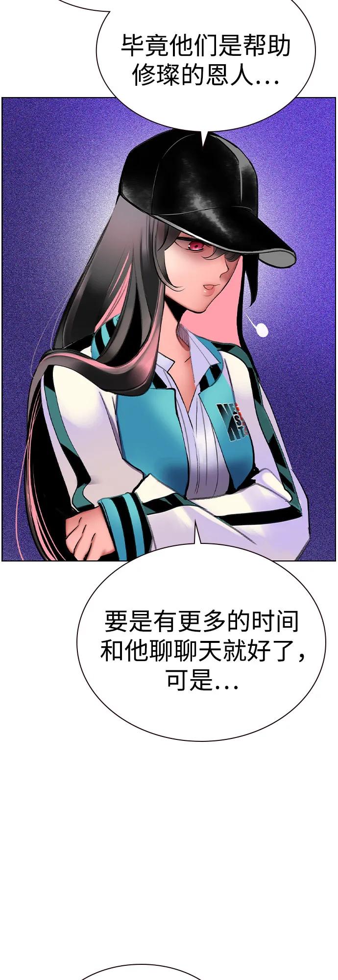 第 77 页