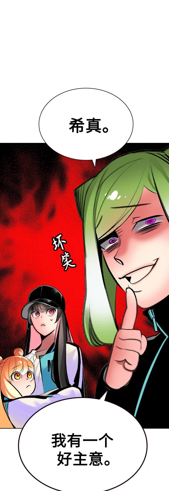 第 79 页