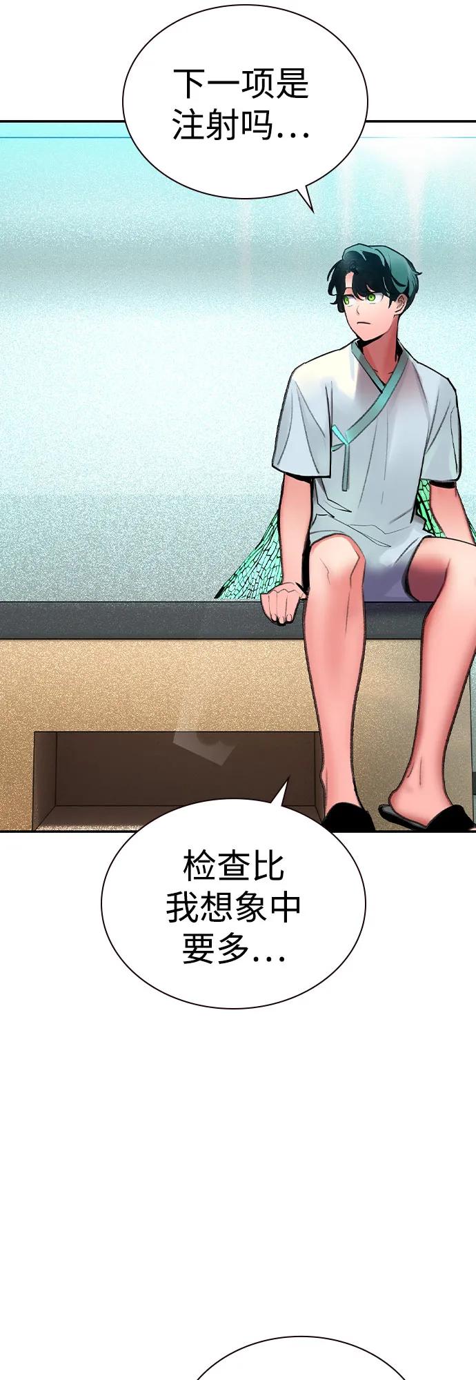 第 81 页