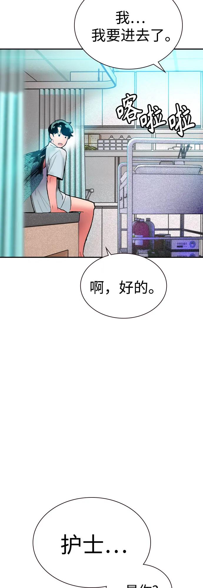 第 82 页