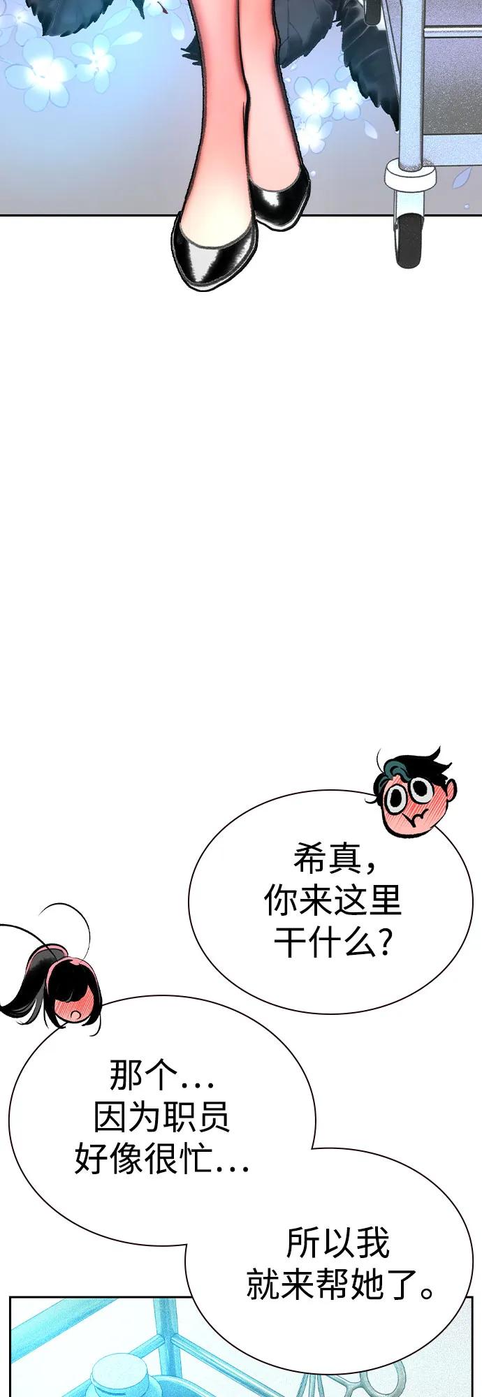 第 84 页