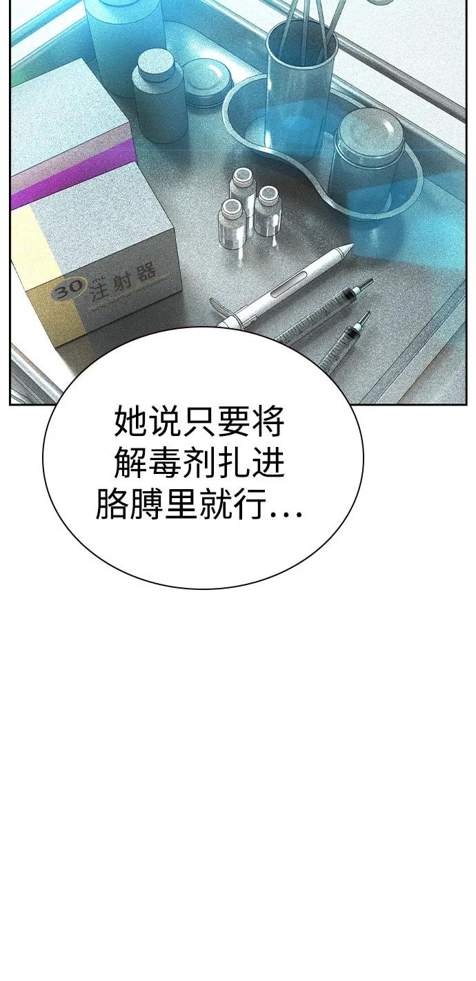 第 85 页
