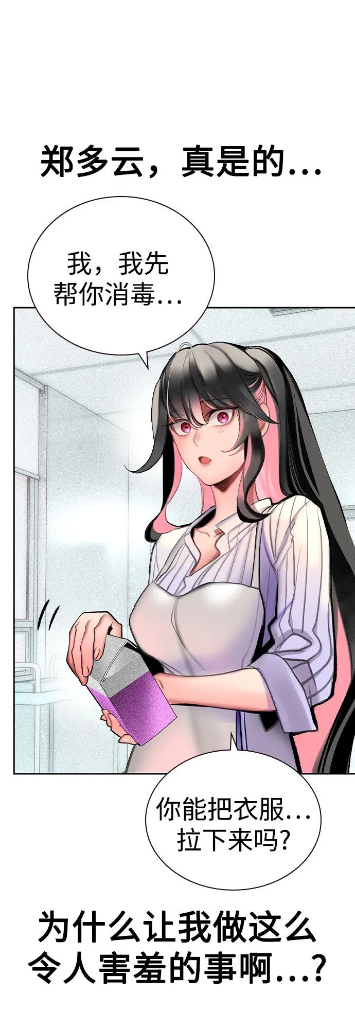 第 86 页