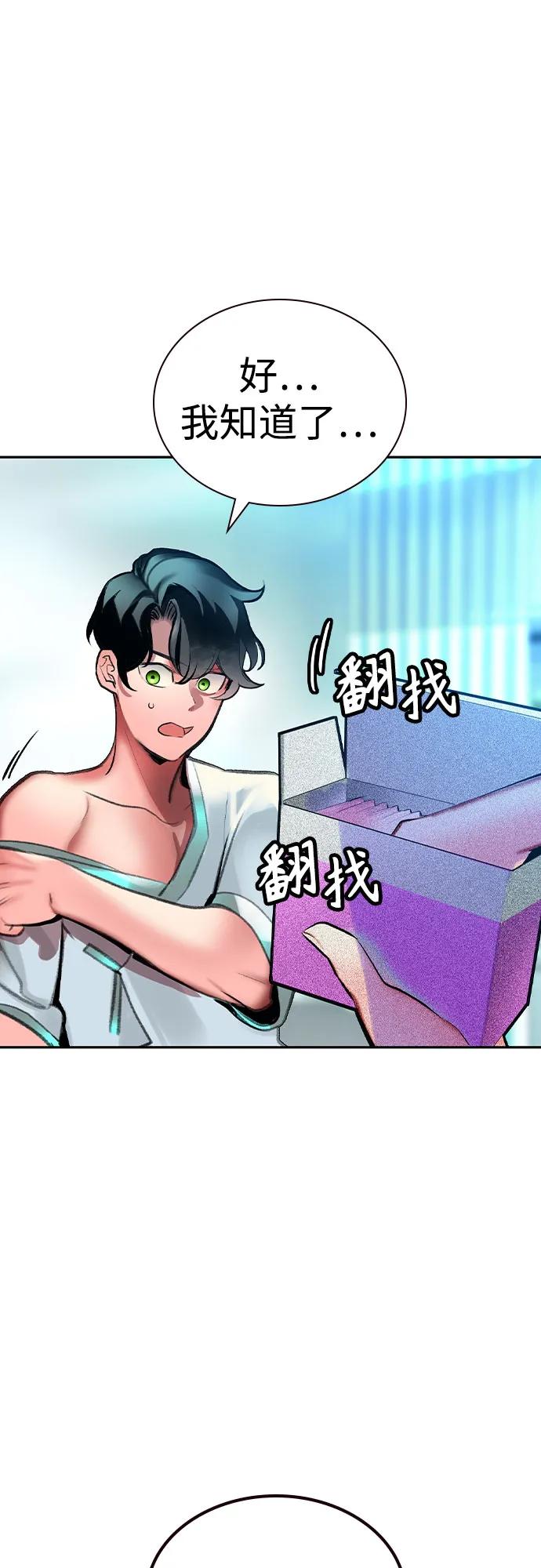 第 87 页