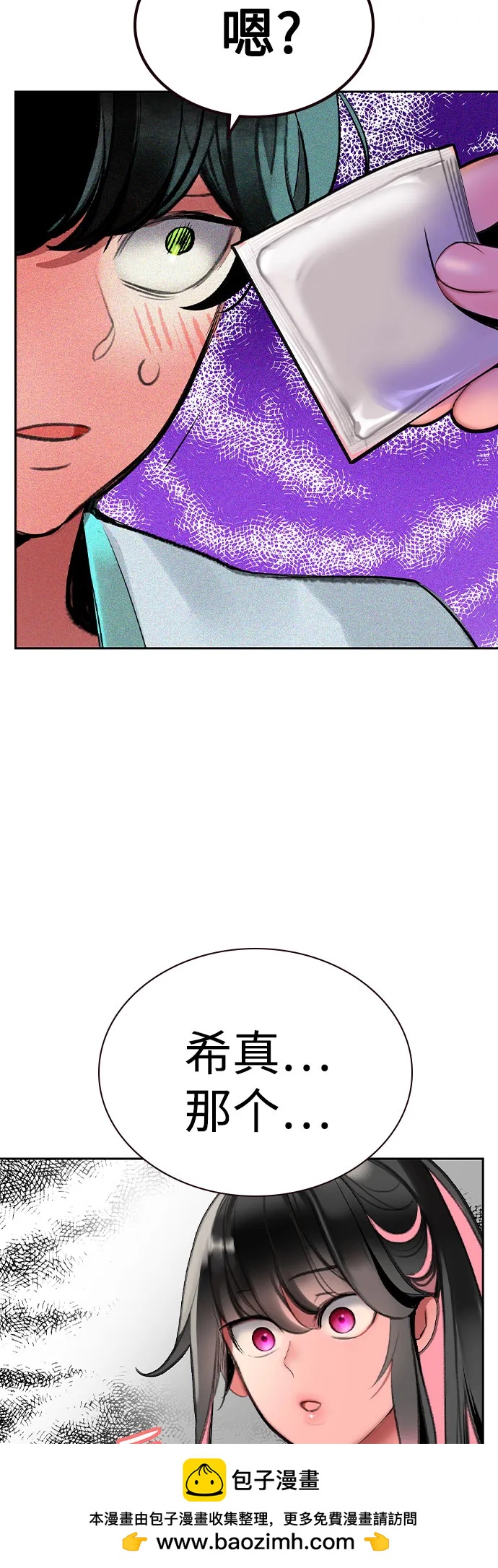 第 88 页