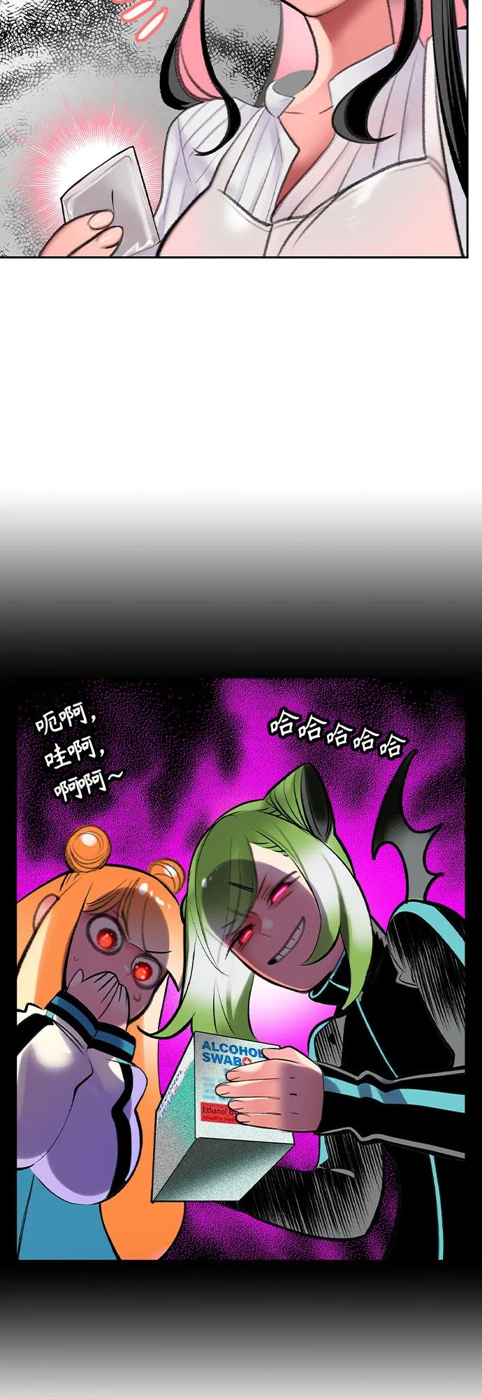 第 89 页