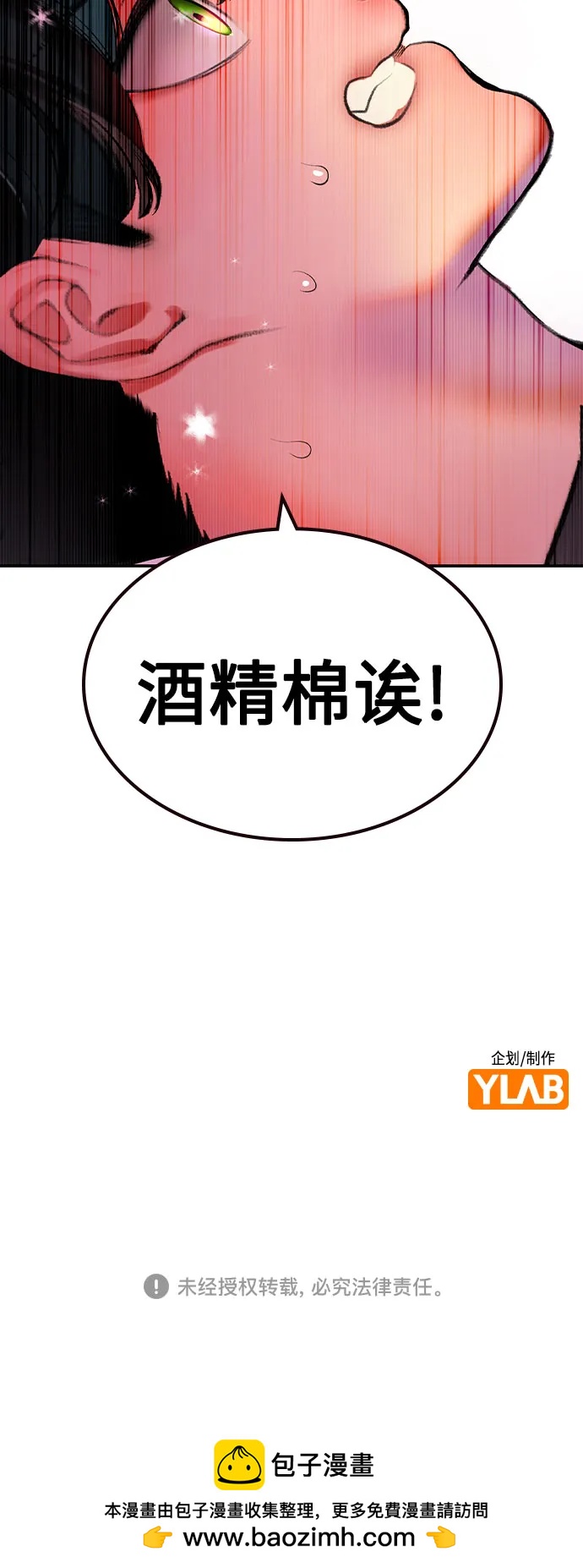 第 91 页