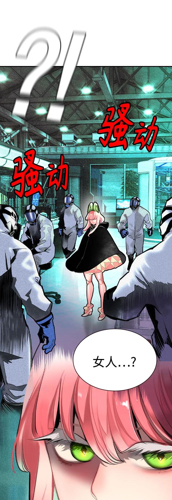 第 54 页