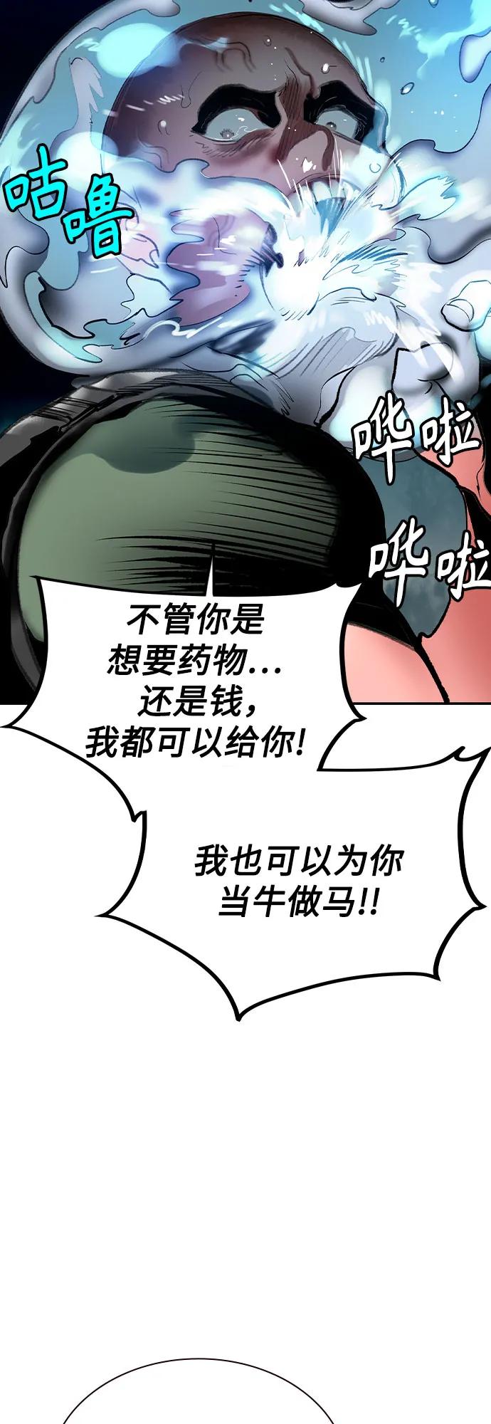 第 74 页