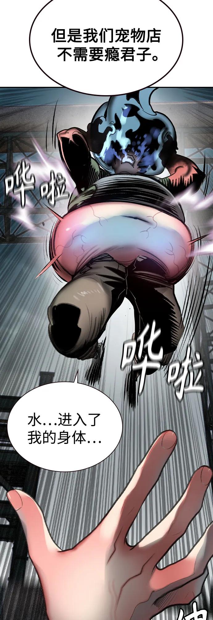 第 76 页