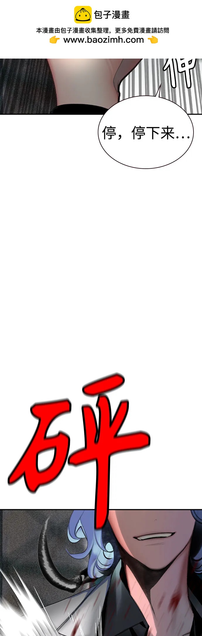 第 77 页