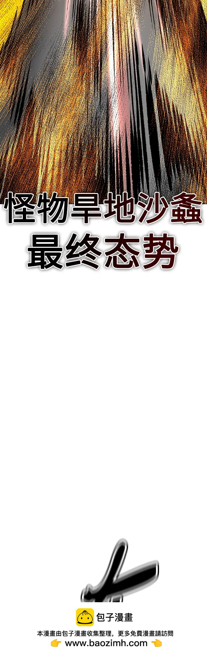 第 100 页