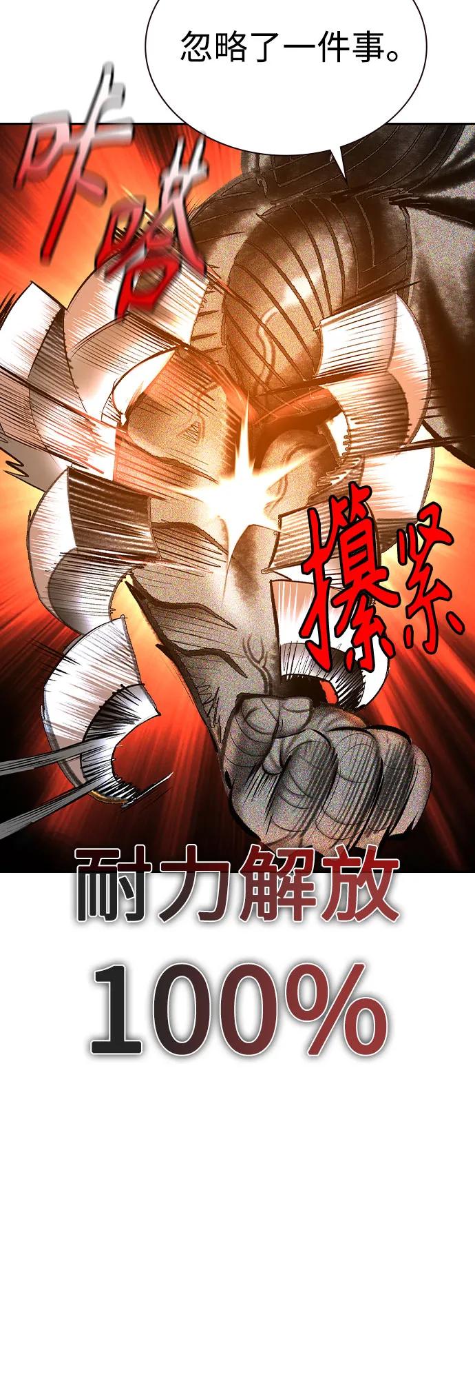 第 93 页