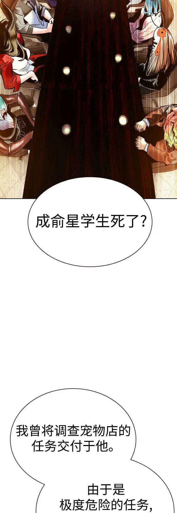 第 73 页