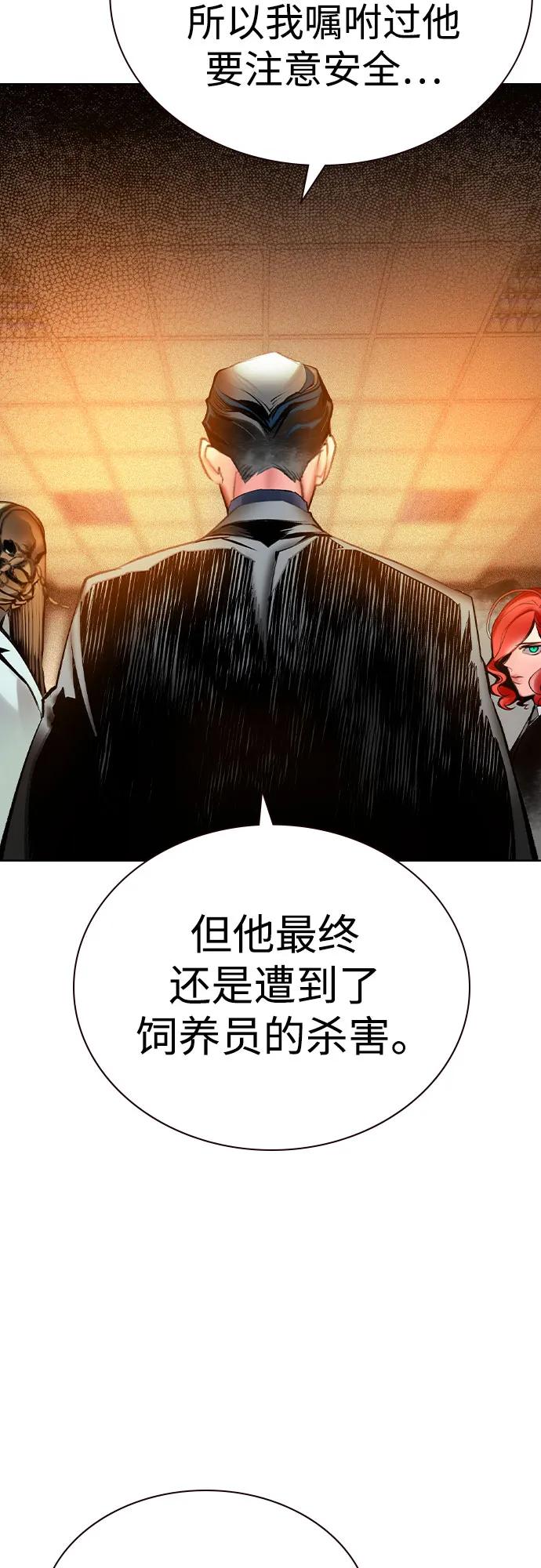第 74 页