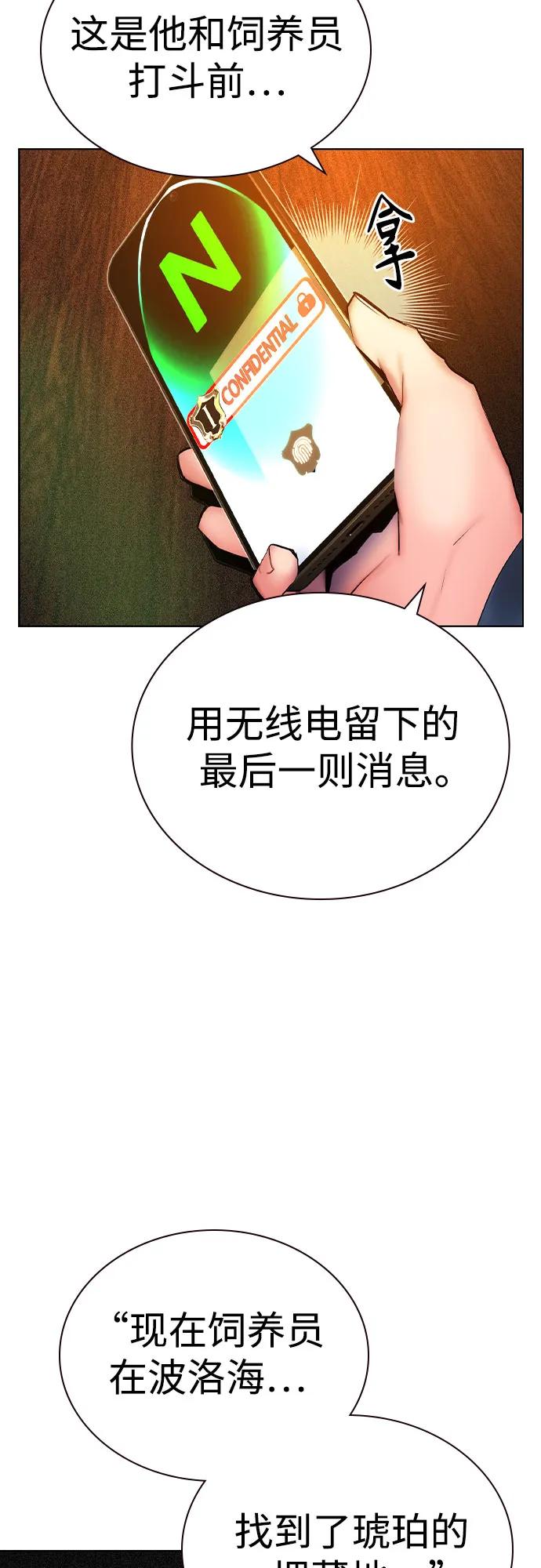 第 75 页