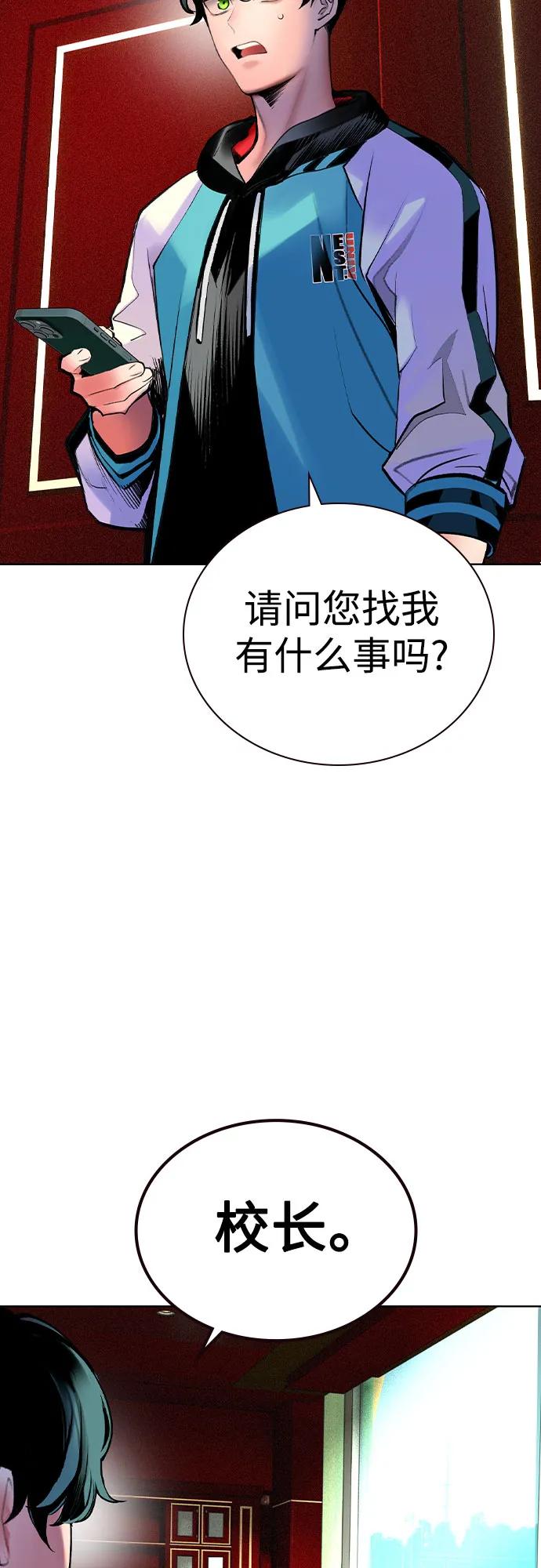 第 83 页