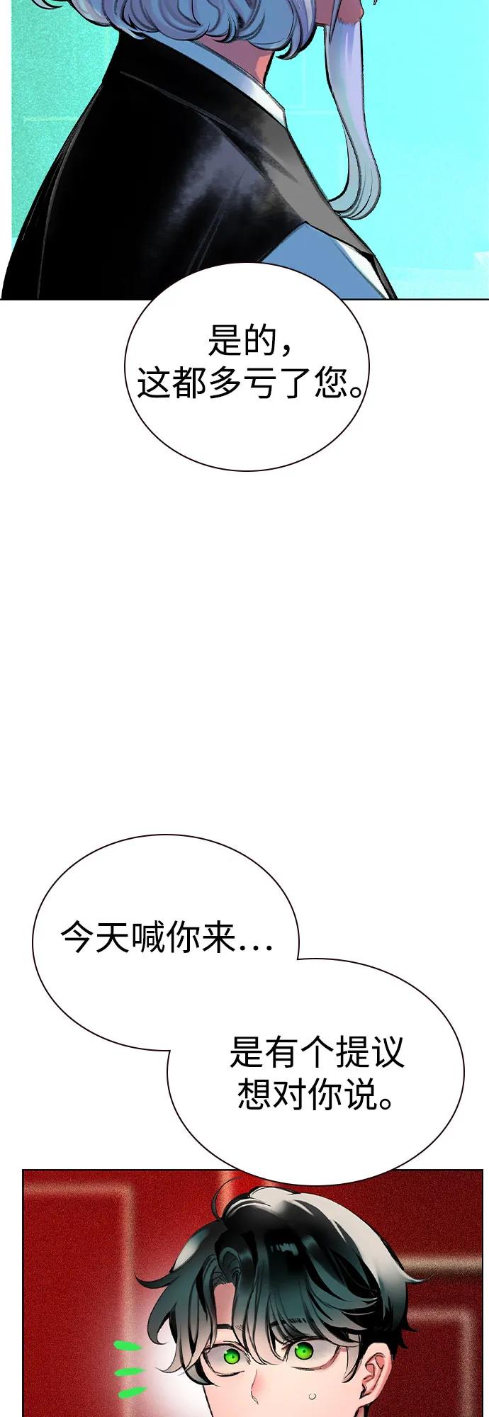 第 85 页