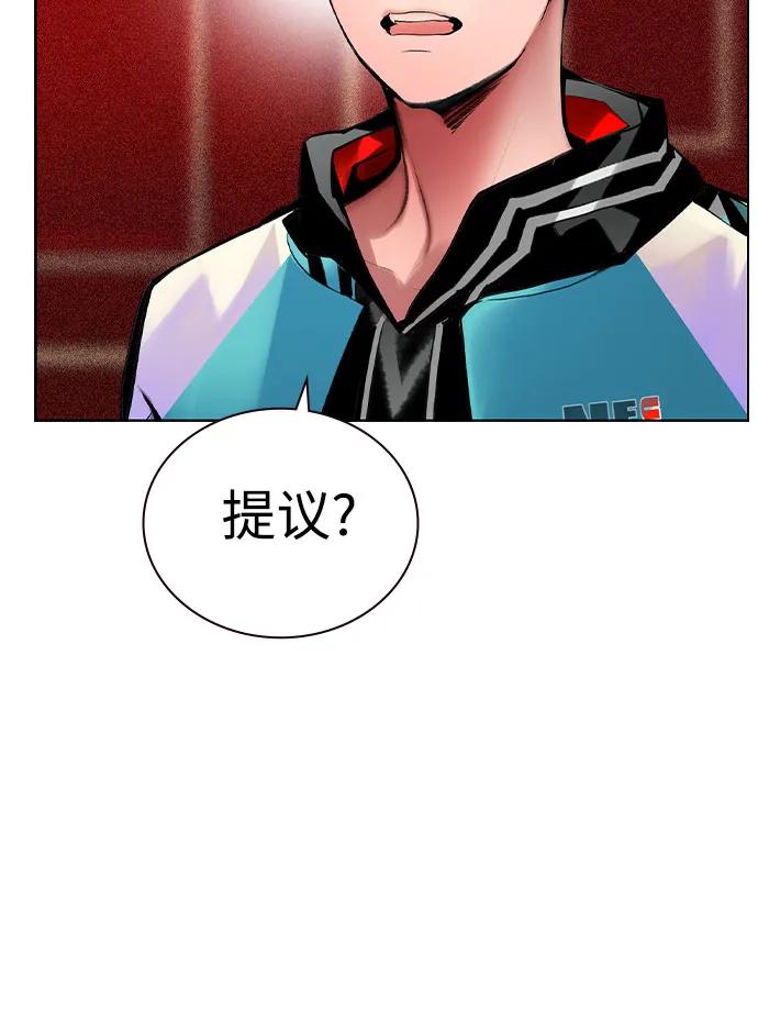 第 86 页