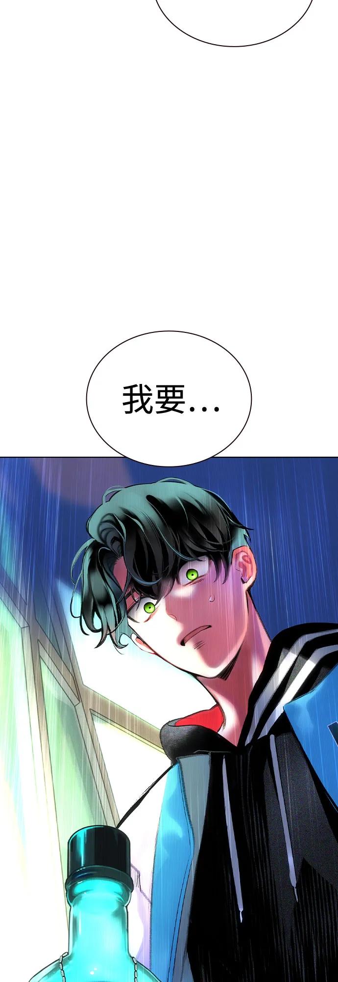 第 88 页