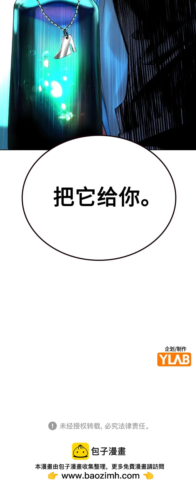 第 89 页