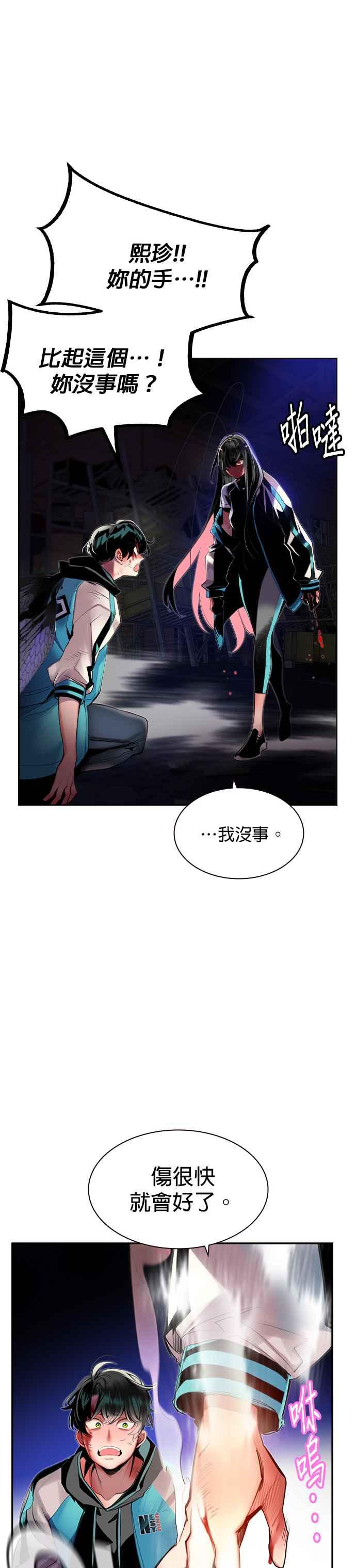 第 38 页