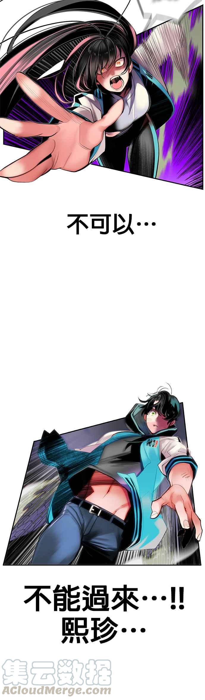 第 49 页