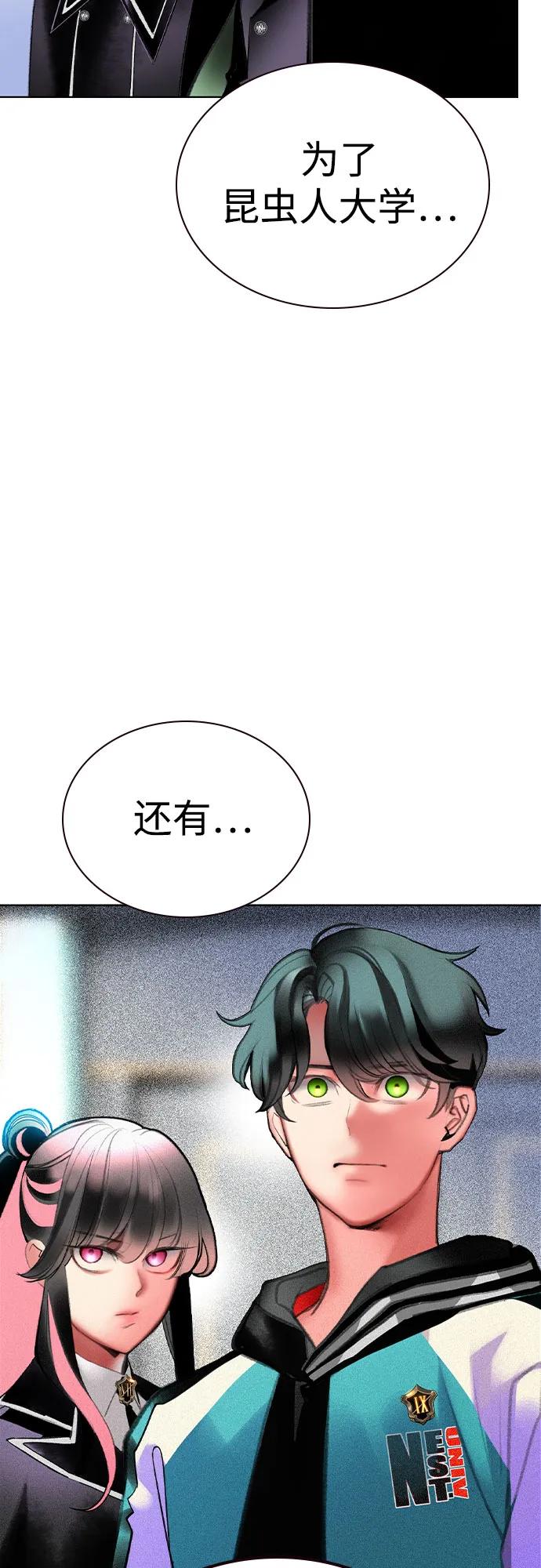 第 71 页