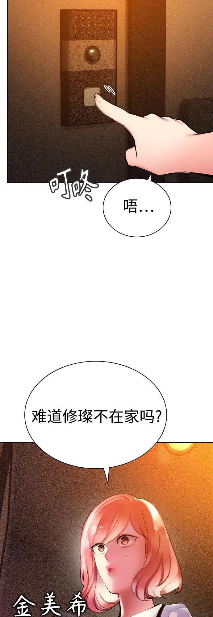 第 83 页