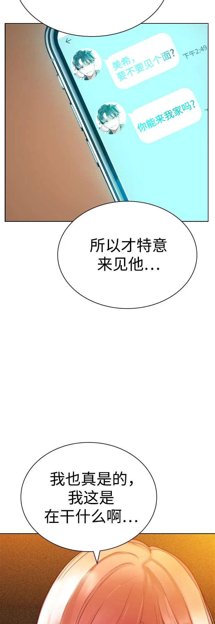 第 85 页