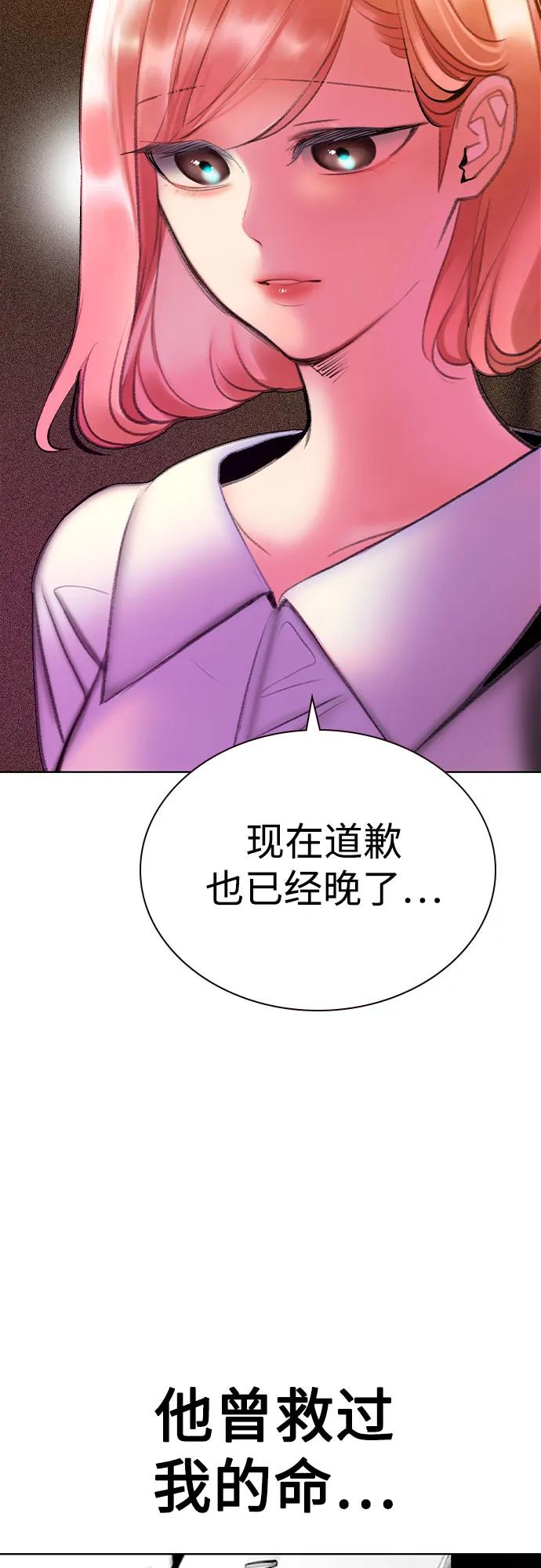 第 86 页