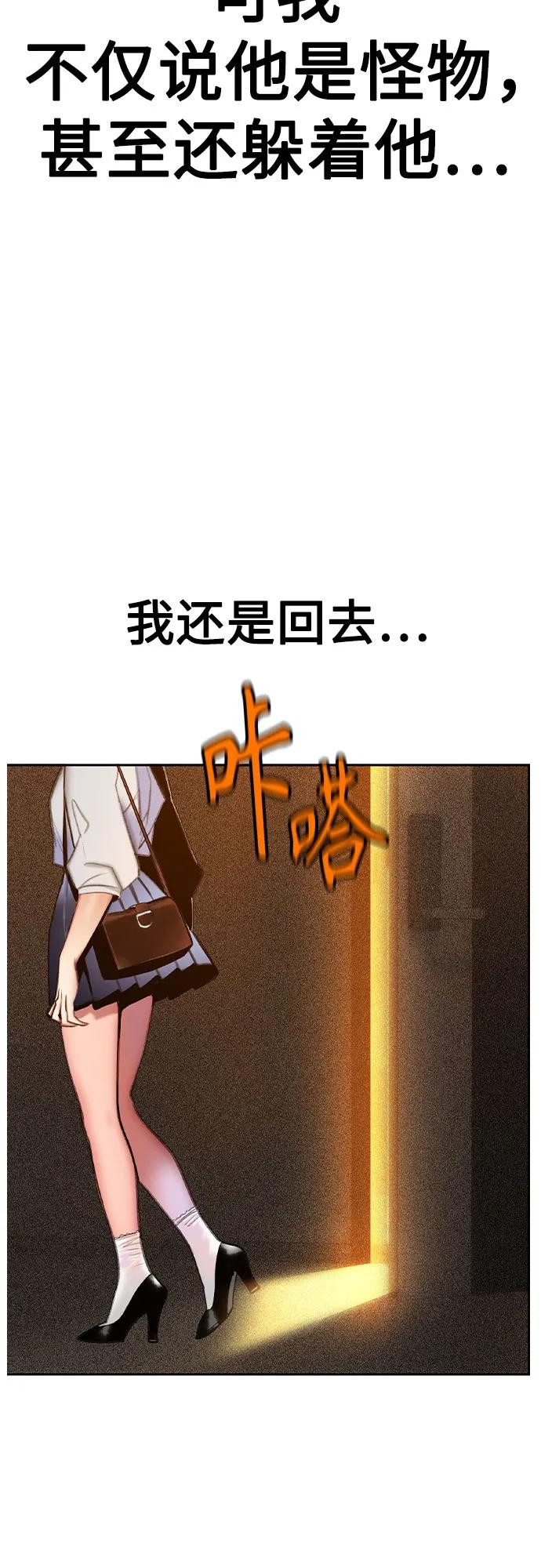 第 88 页