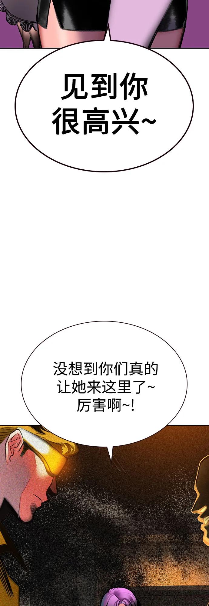 第 93 页