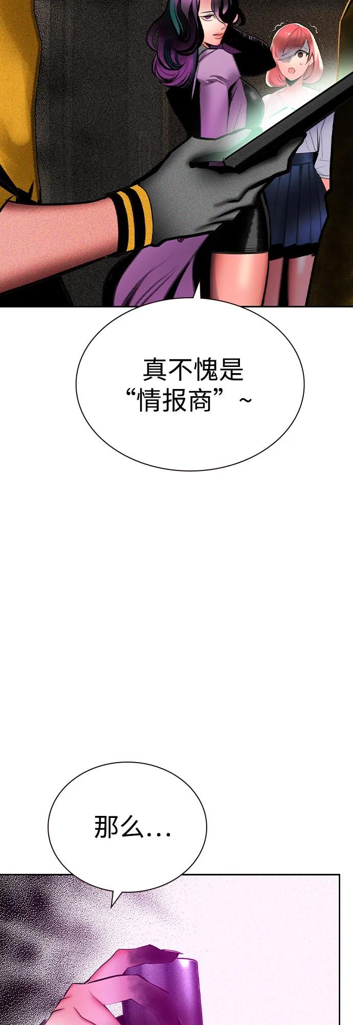 第 94 页