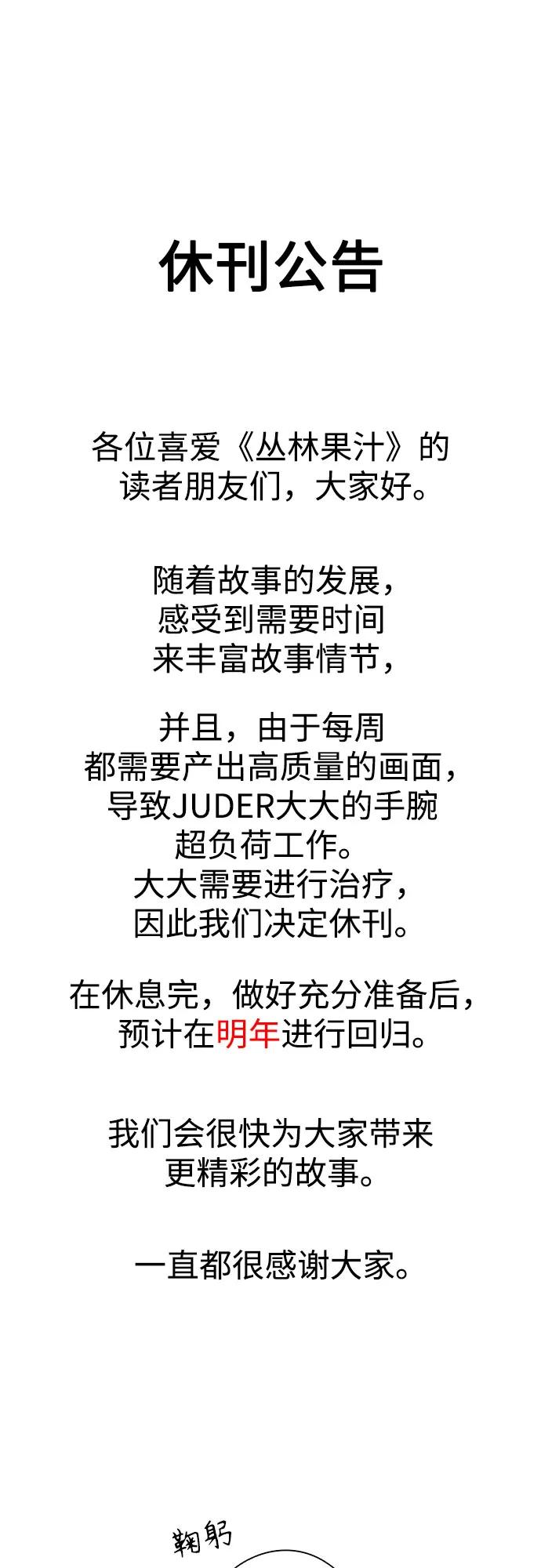 第 98 页