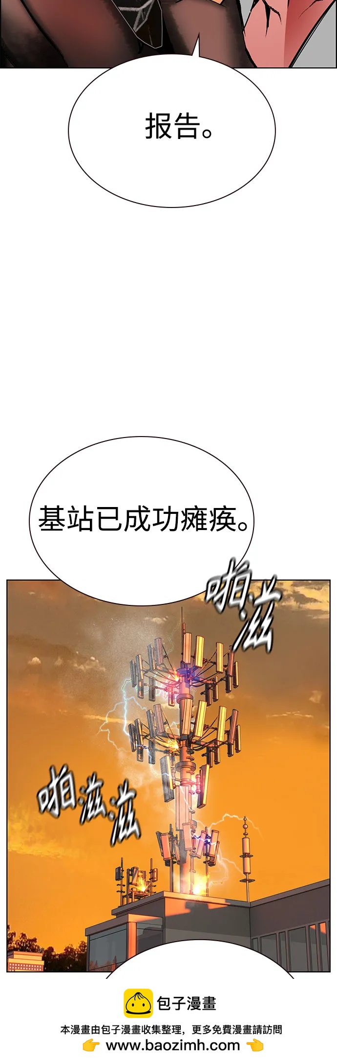 第 100 页