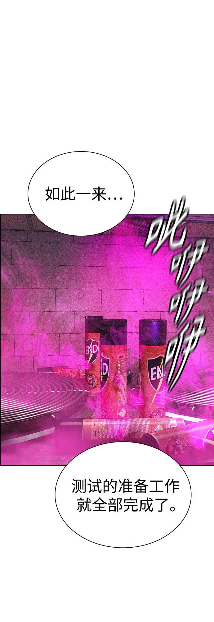第 104 页