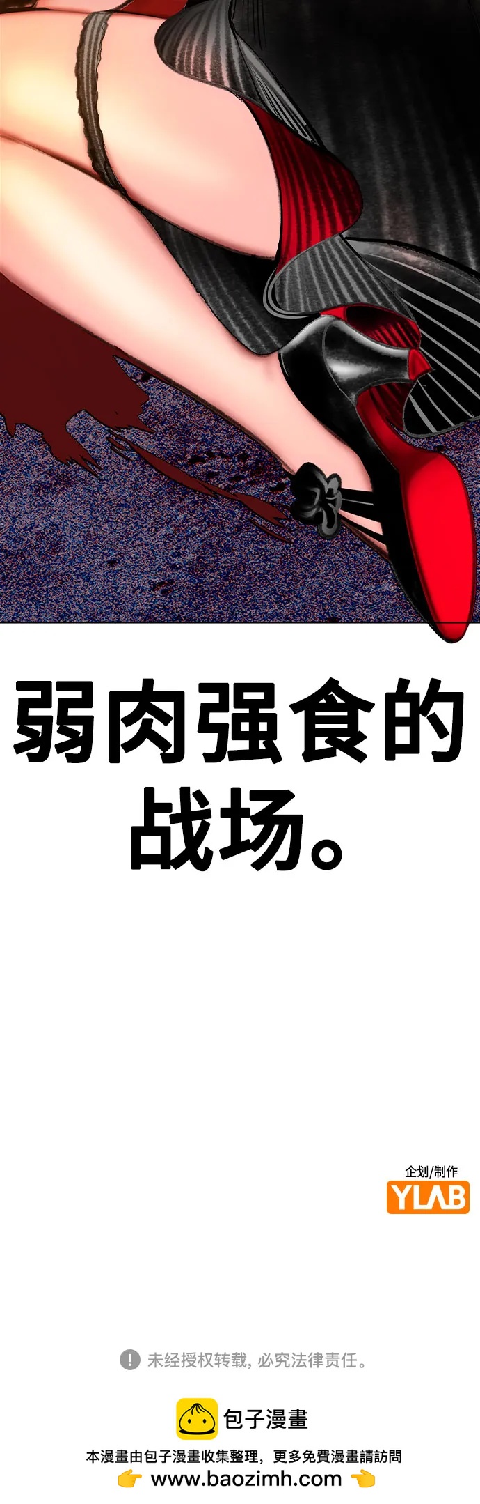 第 110 页