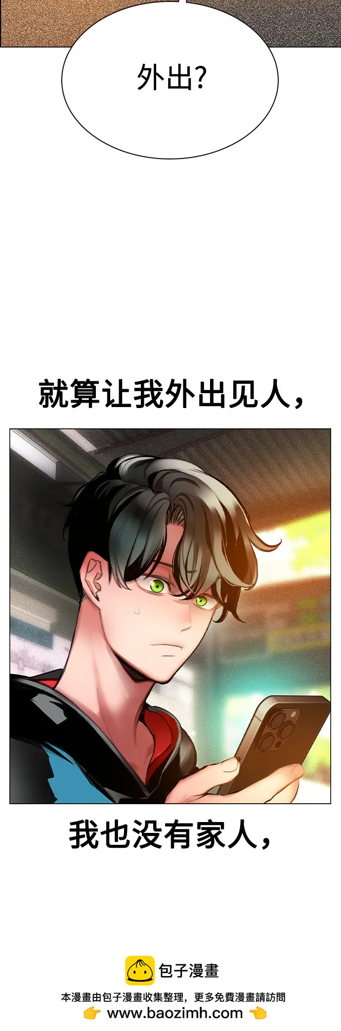 第 50 页