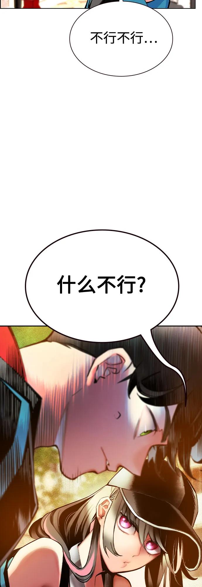 第 54 页