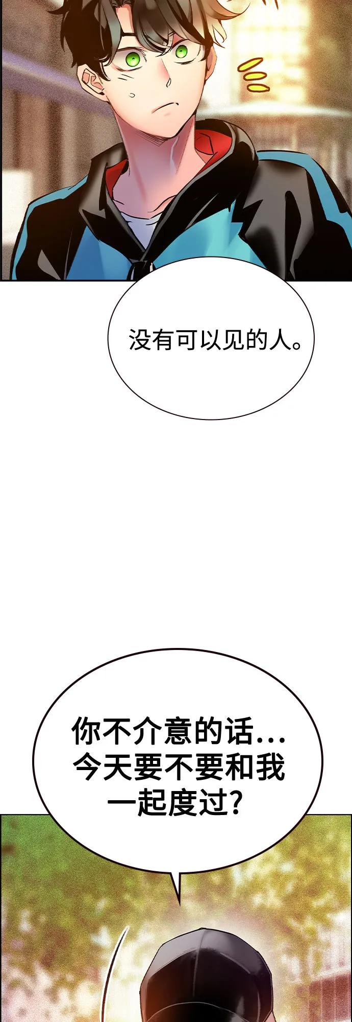 第 57 页