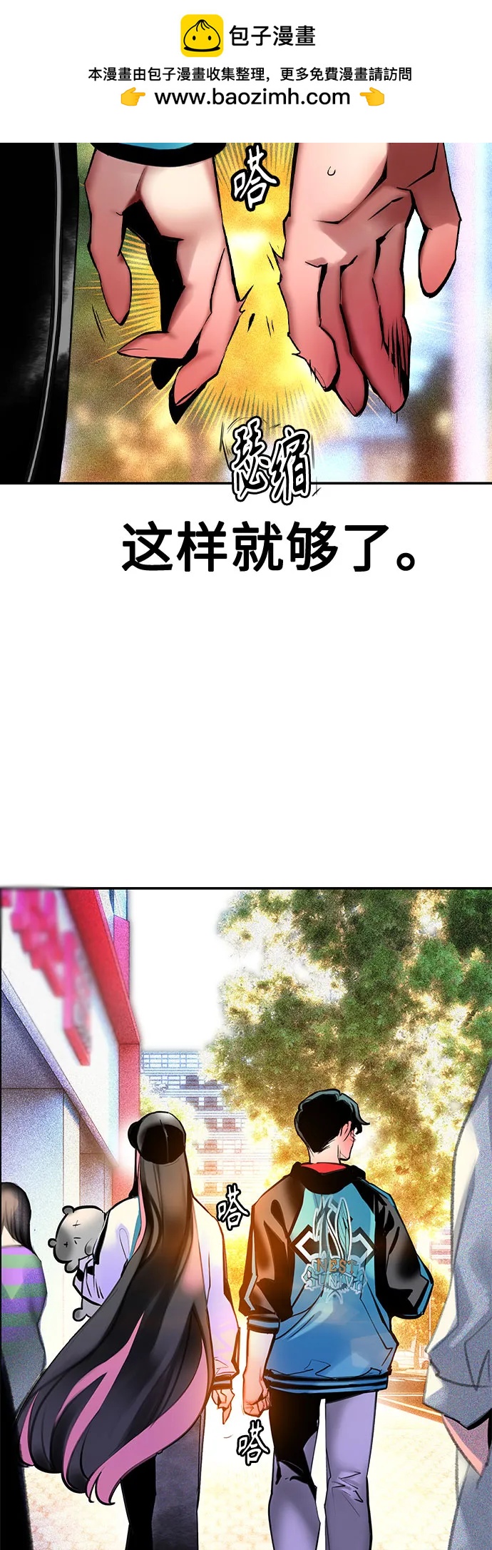 第 64 页