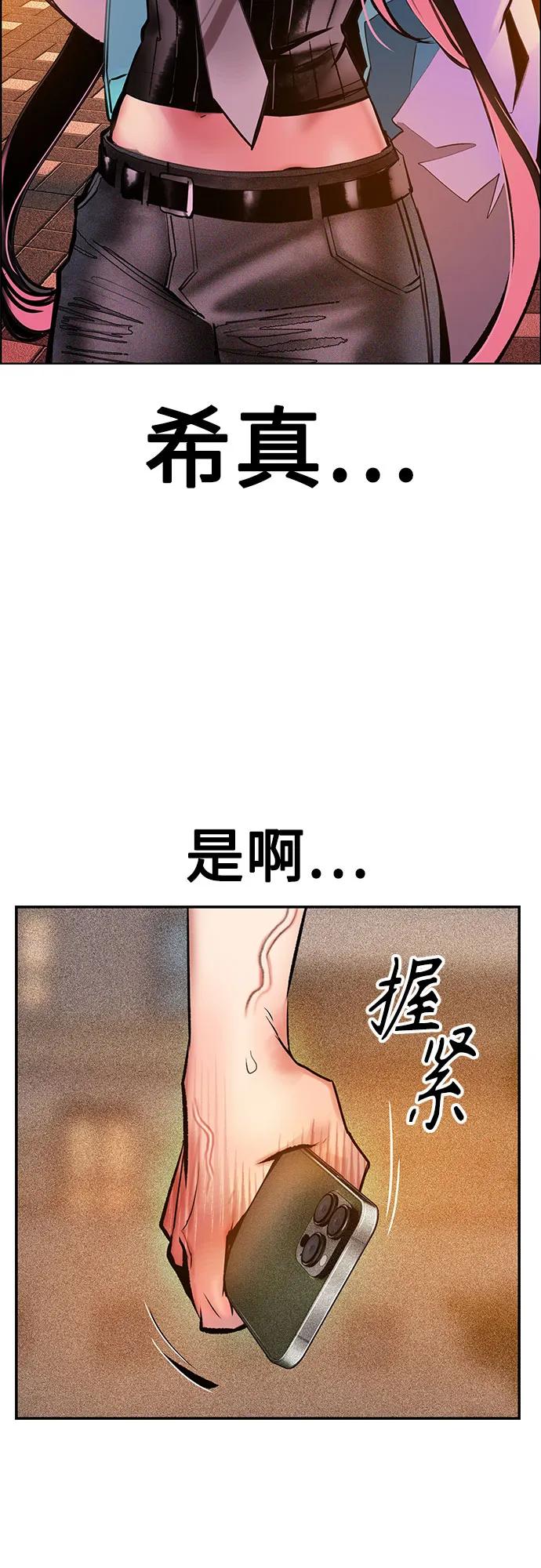 第 74 页