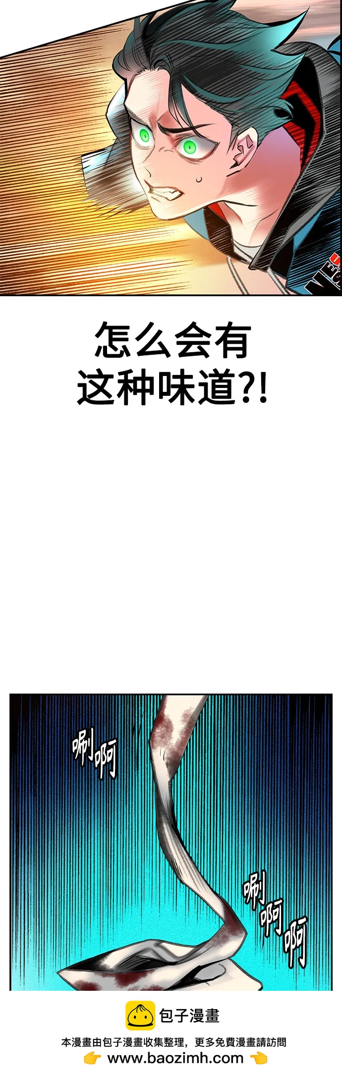 第 82 页