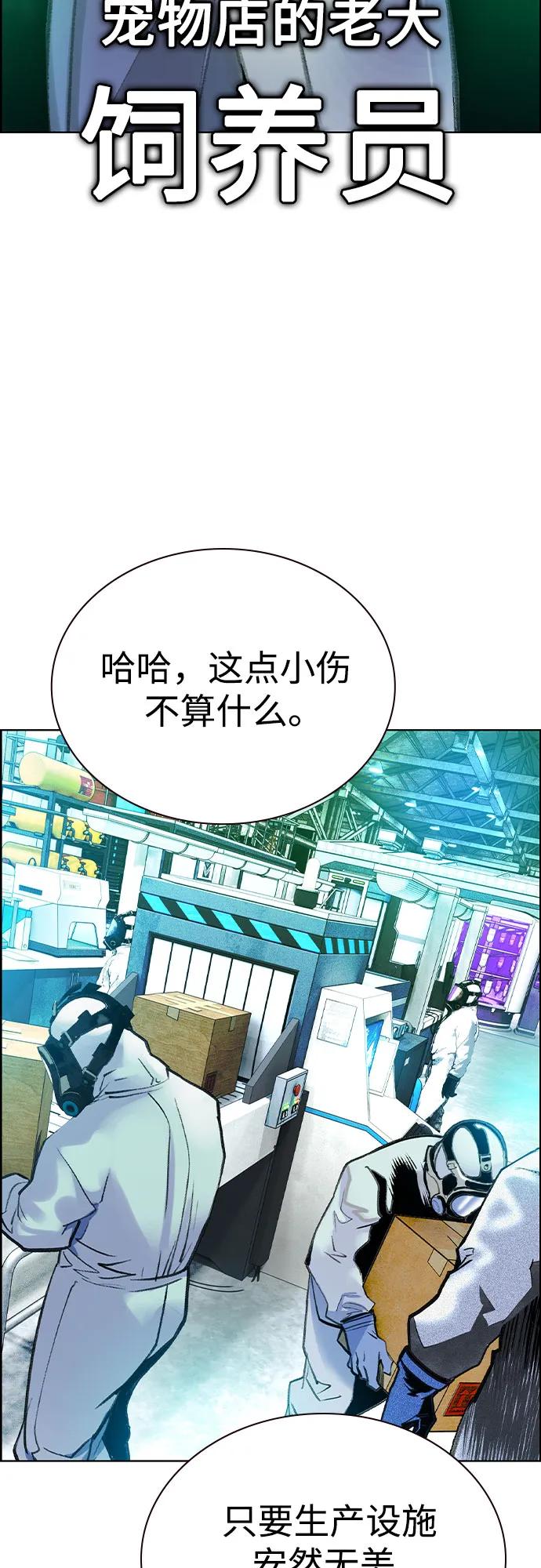 第 85 页
