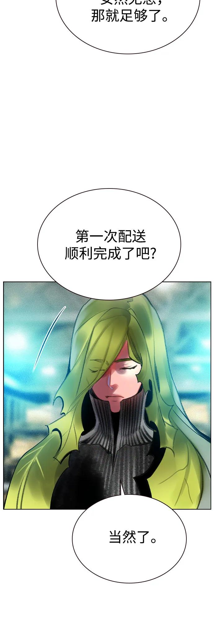 第 86 页